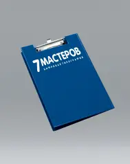 Планшет с зажимом (Клипборд)