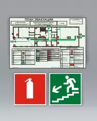 Пожарная безопасность