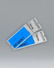 Перфорация