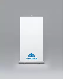 Мобильные конструкции