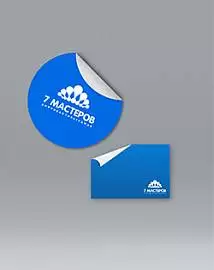 Наклейки и стикеры.