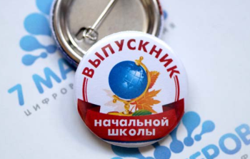 закатные значки.png