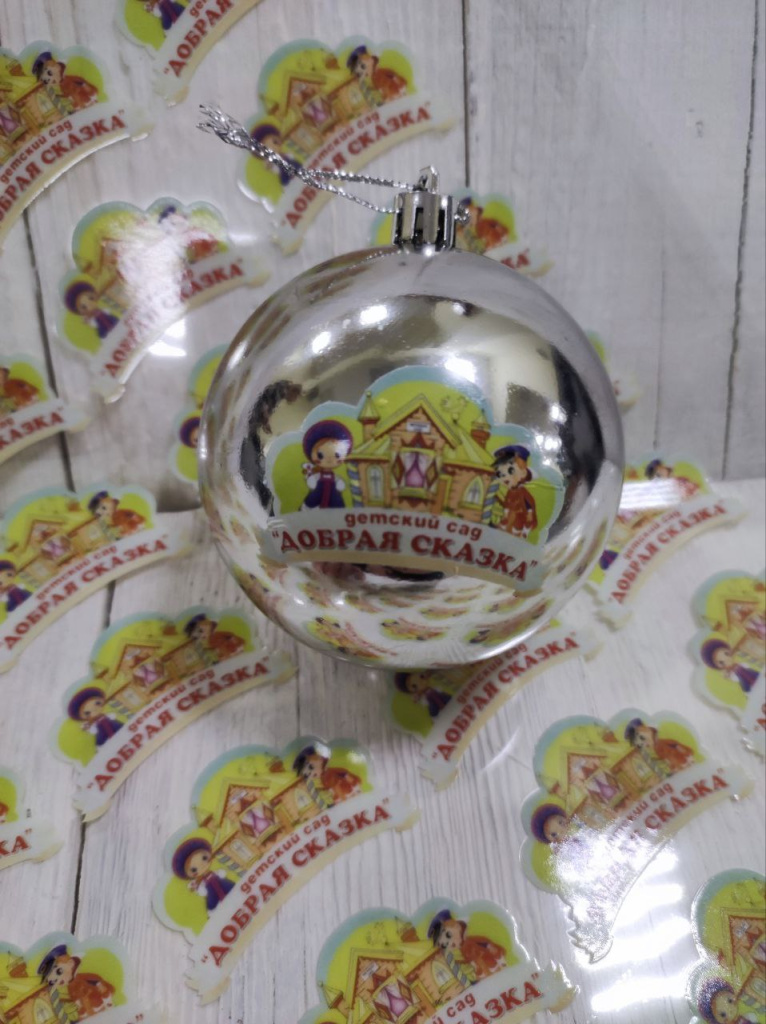 УФ ДТФ ёлочные шары.jpg