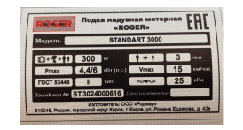 шильдики на баннере.jpg