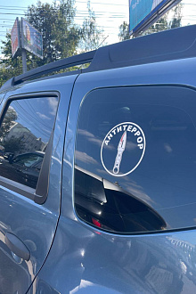 Наклейка на авто