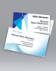 Визитки с бесплатным дизайном