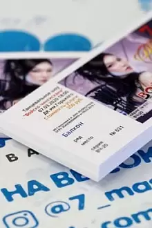 Печать билетов