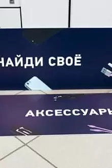 Рекламные таблички на пластике