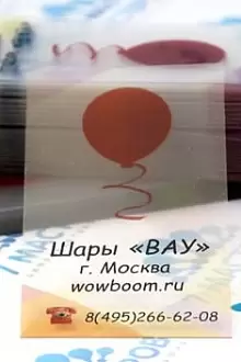 Визитки прозрачные