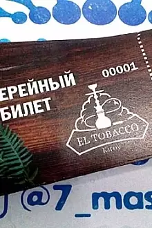 Лотерейные билеты