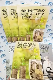 Журнал