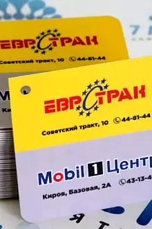 Бирки ламинированные
