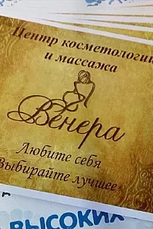 Печать конвертов