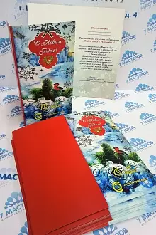 Открытки с Новым Годом!