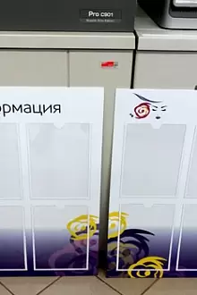 Стенд с ПЭТкарманами