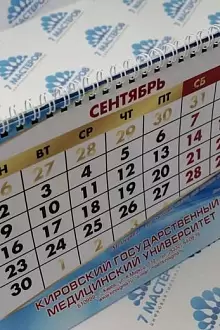 Календарь настольный на пружинке