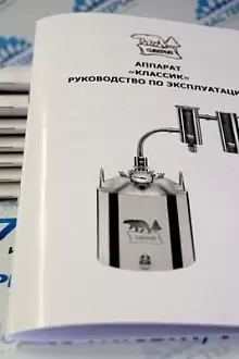Брошюра на скрепке