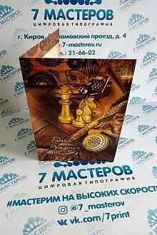Открытка на льне