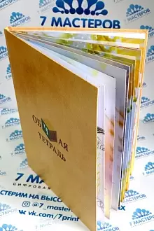 Книга в твёрдом переплёте