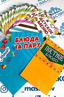 Печать ценников