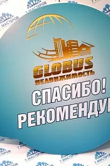 Рекламная табличка на ПВХ
