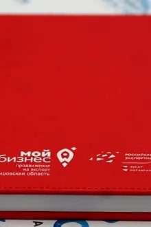 Оттиск на обложке