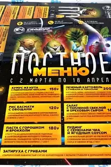 Меню ламинированное Киров
