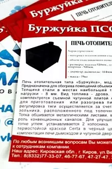 Печать цветных листовок