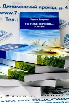 Книги в мягком переплёте